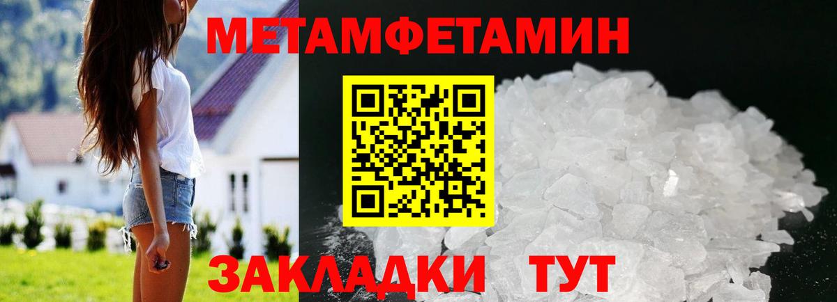 АМФ VHQ  Амфетамин  Новочеркасск  Вход с VPN 