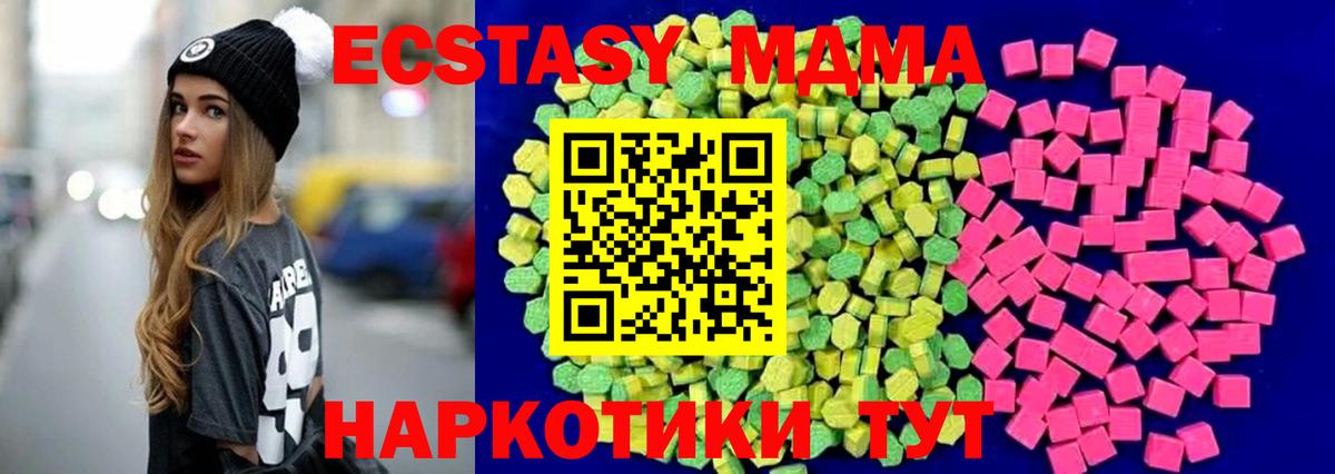 ГАШ  Бошки Шишки  Cocaine  Вход с VPN  Новочеркасск  МЕФ   Гашиш 