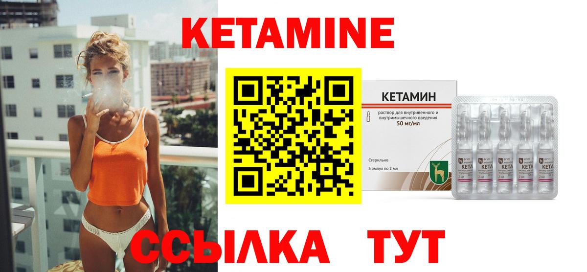 Новочеркасск  Кетамин VHQ  hydra сайт  Вход с VPN 