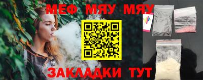 прущий лед Тара