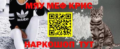 бутик Татарск