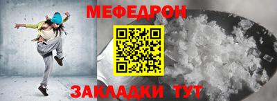 бутик Татарск