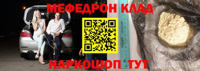 бутират Тверь