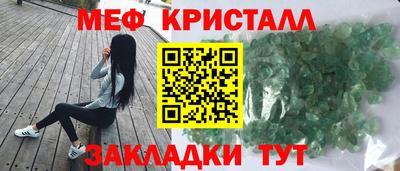 бутират Тверь
