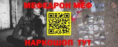 прущий лед Тара