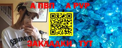 бутират Тверь