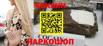 бутик Татарск