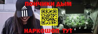 бутик Татарск