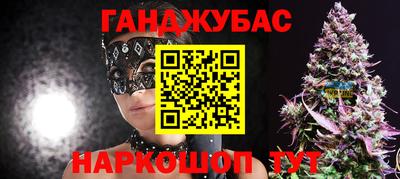 бутират Тверь