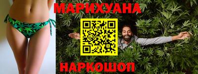 бутик Татарск