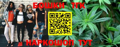 бутират Тверь