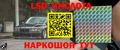 прущий лед Тара