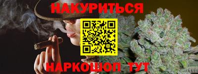 бутик Татарск
