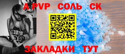 прущий лед Тара