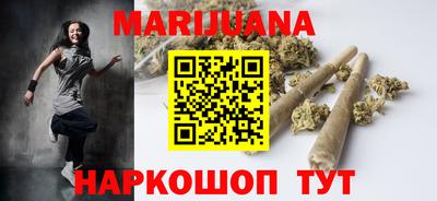 бутик Татарск