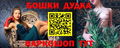 бутират Тверь