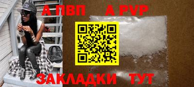 бутик Татарск