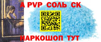 прущий лед Тара