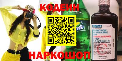 бутират Тверь