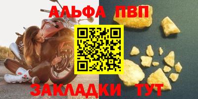 бутик Татарск