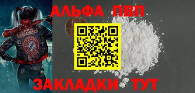 прущий лед Тара