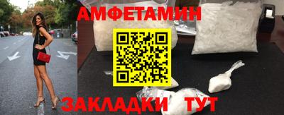 прущий лед Тара
