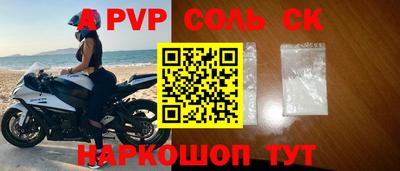 прущий лед Тара