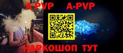 бутират Тверь