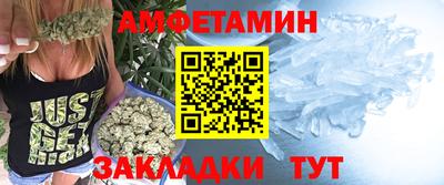 бутик Татарск