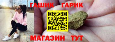 бутик Татарск