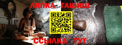 прущий лед Тара