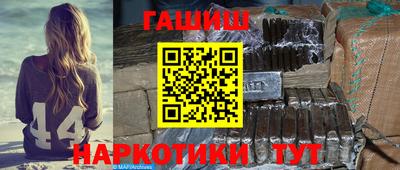 бутират Тверь
