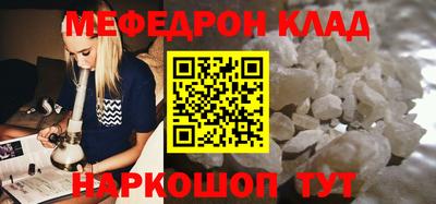 бутик Татарск