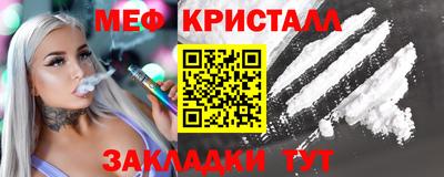 бутират Тверь