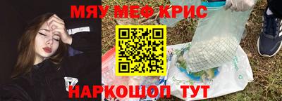 прущий лед Тара