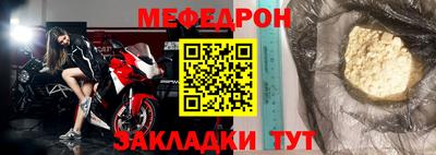 бутик Татарск