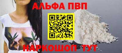 бутик Татарск