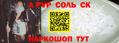 бутират Тверь