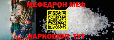 бутик Татарск