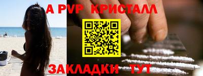 бутират Тверь