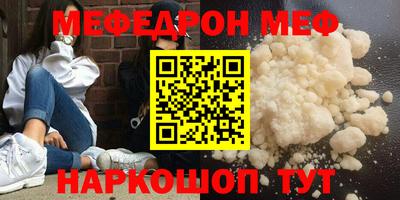 бутик Татарск