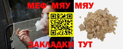 бутик Татарск