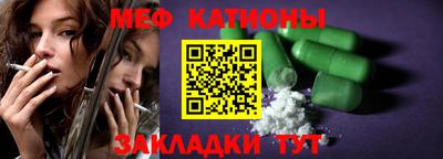 бутират Тверь