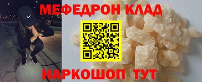 прущий лед Тара