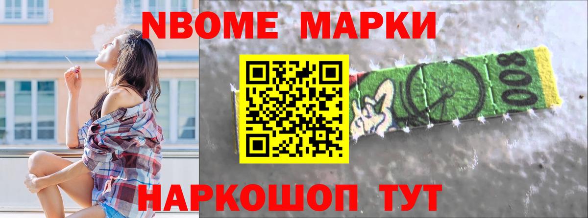LSD-25 экстази кислота  MEGA зеркало  Вход с VPN  Новочеркасск  Лсд 25 экстази ecstasy 