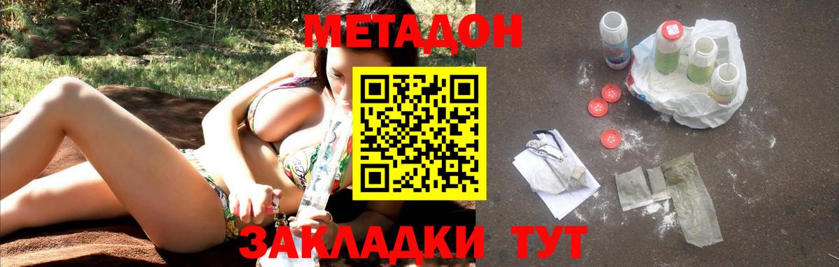 COCAIN Новочеркасск