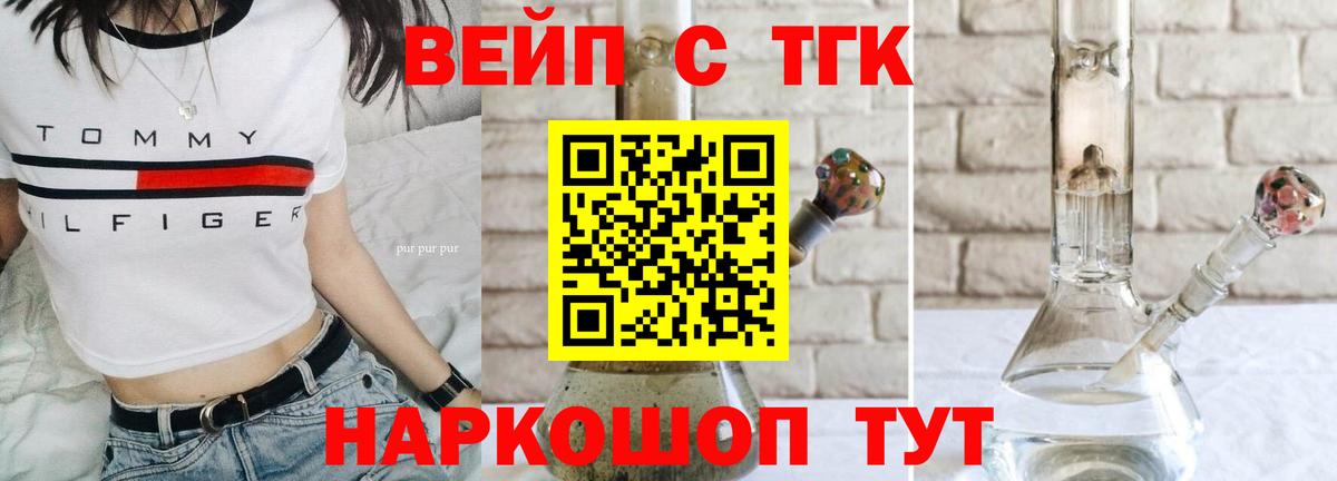 Дистиллят ТГК Wax Новочеркасск