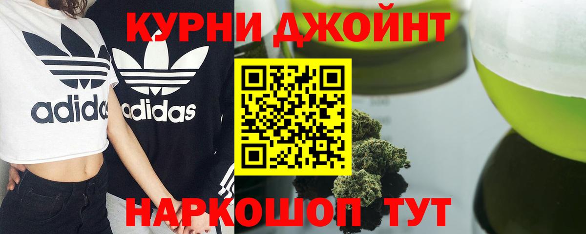 Каннабис Amnesia  Вход с VPN  Бошки марихуана Amnesia  Каннабис White Widow  МАРИХУАНА план  Новочеркасск 